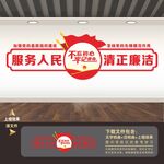 党建形象墙