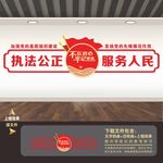 党建标语