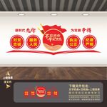 党员活动中心
