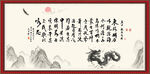  观沧海