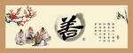 善书法