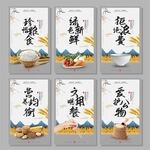食堂文化