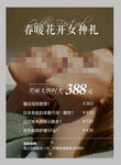 美容