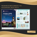 地产花园洋房海报