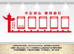 党建宣传栏