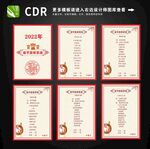 菜谱图片