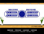 四铁精神