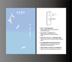 梦幻羽毛房卡 初见