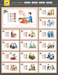 关爱老人
