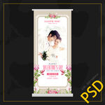 婚礼X展架