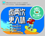 恋上鸭 