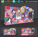 妇女节拍照框