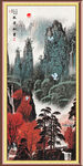 竖幅国画山水画