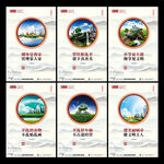 城市管理公益广告