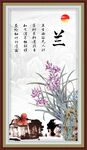 兰花