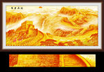 金色万里长城国画山水风景画