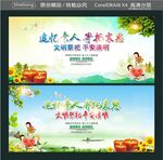 追忆亲人 寄托哀思  