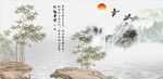 竹报平安 