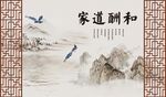 电视背景墙