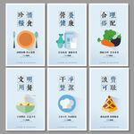 食堂文化