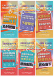 大字报