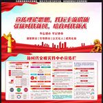 新时代文明实践站