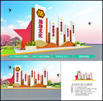 法治公园