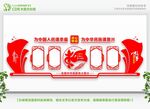 不忘初心牢记使命主题教育 