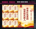 时代新人