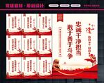 纪委监察