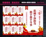 检察院文化