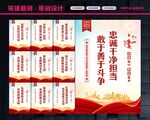 检察院文化