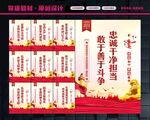 纪检监察