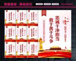 纪检监察