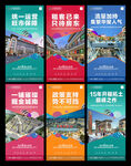 商业地产价值点