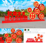 户外党建雕塑城市公园美陈小品