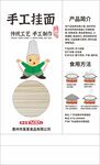 面条包装