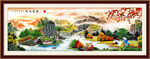 国画山水画