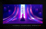 妇女节