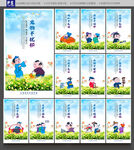 市民公约