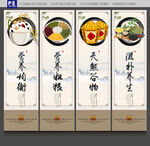 五谷杂粮