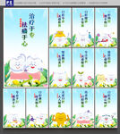 牙科
