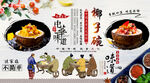 椰子碗背景墙
