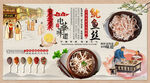鱿鱼丝背景墙