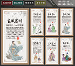 家风家训