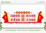 坚定四个自信