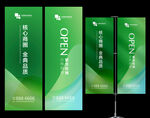 道旗