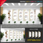 师风师德文化墙