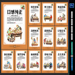 火锅