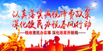  认真落实减税降费政策